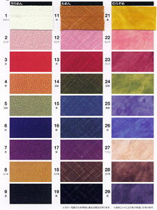 CAPTAIN@88@oCAXe[v@az߂