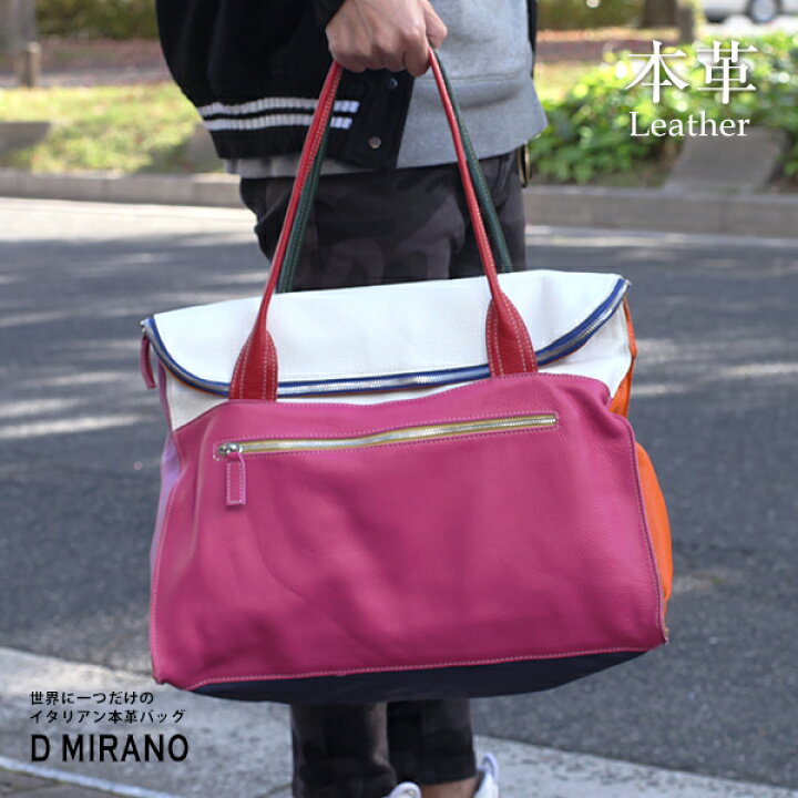 楽天市場】D MIRANO 本革 レザー トートバッグ メンズ レディース 