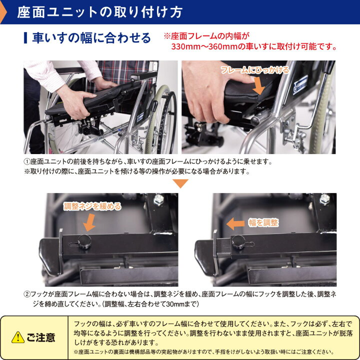 楽天市場】ラクーダ 車いす用座面昇降機「ラク～ダ」 座面昇降装置 