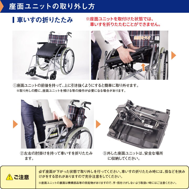 楽天市場】ラクーダ 車いす用座面昇降機「ラク～ダ」 座面昇降装置  