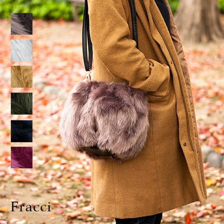 楽天市場】ふわふわ 2way エコファーバッグ ハンドバッグ ショルダー  