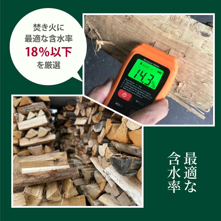 楽天市場】広葉樹ミックス 薪 広島県産 約20kg 25cm～30cm 自然乾燥 