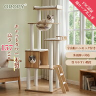 【500円OFFクーポン】キャットタワー 木製 高さ157cm 宇宙船 透明カプセル 据え置き 大型猫 滑り止め 猫…