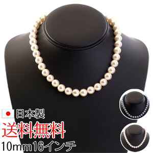 貝パール ネックレス 冠婚葬祭の通販 価格比較 価格 Com