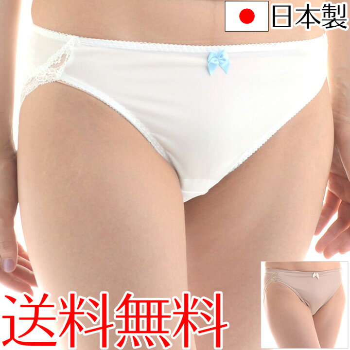 楽天市場】フルバックショーツ パンティ 日本製 ブライダルインナー 