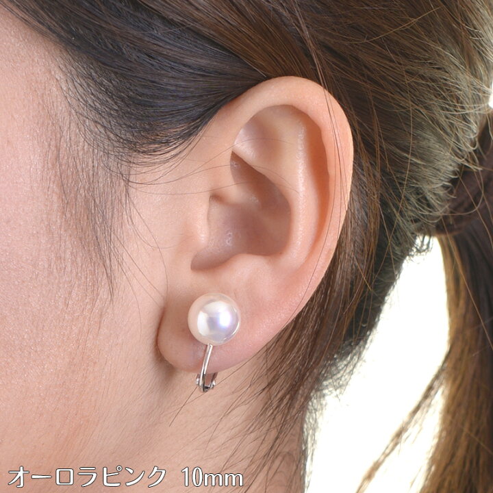 楽天市場】【メール便送料無料】花珠高級オーロラ本貝パールイヤリング 日本製 10mm 宝飾店仕様 結婚式 冠婚葬祭 ブラックフォーマル 入学式 卒業式 入園式 卒園式 akシリーズ : アウローラ フォーマル楽天市場店 楽天市場】【メール便送料無料】花珠高級オーロラ本貝パールイヤリング 日本製 10mm 宝飾店仕様 結婚式 冠婚葬祭 ブラックフォーマル 入学式 卒業式 入園式 卒園式 akシリーズ : アウローラ フォーマル楽天市場店