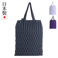 日本製プリーツサブバッグ 40サイズ A4も余裕で入る大きめ エコバッグ 冠婚葬祭 結婚式 葬祭 学校関係 お…
