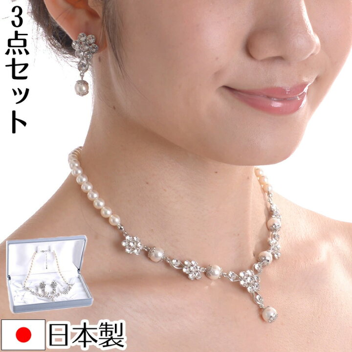 楽天市場】ネックレスイヤリングセット ネックレスピアスセット 1513 