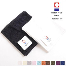 【メール便送料無料】パイルハンカチS 日本製 今治タオル 両面パイルS タオルハンカチ 無地ミニハンカチ タオル 25×12 国産 冠婚葬祭 ブラックフォーマル 花嫁 結婚式 婦人用 レディス 子供