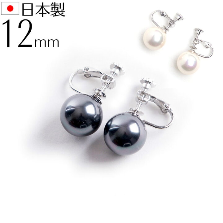 楽天市場】高級12mm花珠南洋黒蝶オーロラ本貝パールイヤリング  