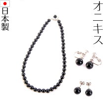 オニキス ネックレスの通販