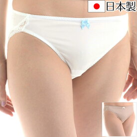 フルバックショーツ パンティ 日本製 ブライダルインナー ウェディング 花嫁 結婚式 S M L LL 2L XL