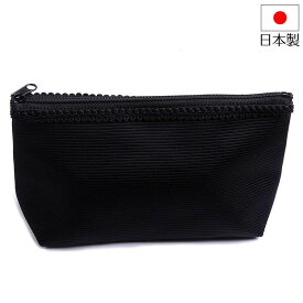 【メール便送料無料】化粧ポーチ コスメポーチ 日本製 冠婚葬祭や学校関係 オフィスで大活躍