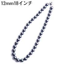 楽天市場】黒蝶 12mmの通販