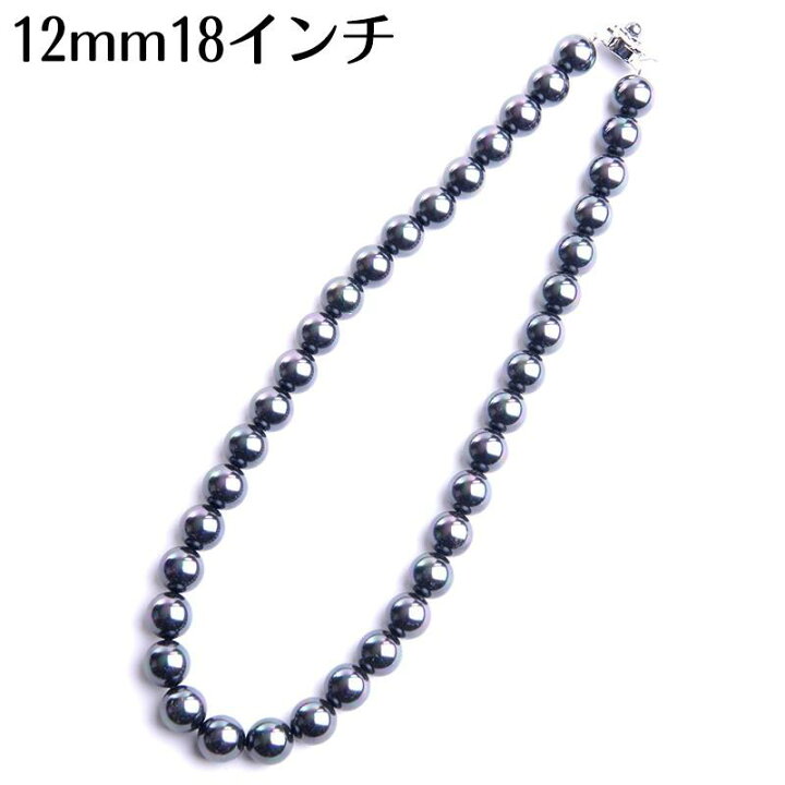 楽天市場】18インチ 12mm 花珠南洋黒蝶オーロラ本貝パール ネックレス 
