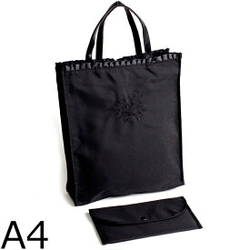 【メール便送料無料】ふくさ付きA4対応サブバッグ アウトレット 慶弔両用 ブラックフォーマル フォーマルバッグ 結婚式 パーティー パーティ フォーマル お受験