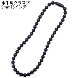 WFbglbNX 9mm 16C` VR `[J[ { }OlbgNXv 42cm ubNtH[}  V ʎ