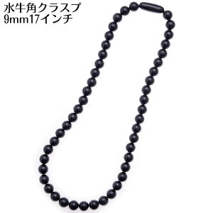 WFbglbNX 9mm 17C` VR `[J[ { }OlbgNXv 45cm ubNtH[}  V ʎ