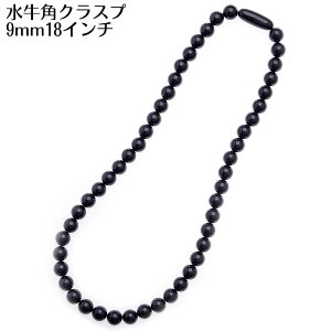 WFbglbNX 9mm 18C` VR `[J[ { }OlbgNXv 47cm ubNtH[}  V ʎ