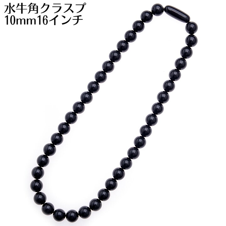楽天市場】10mmジェットネックレス ピアス イヤリングセット【化粧箱付 