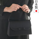 【送料無料】ブラックフォーマルバッグ 日本製 蝶リボン 黒 冠婚葬祭 弔事 F1
