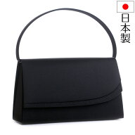 日本製ブラックフォーマルバッグ 撥水 はっ水 大きめ 慶弔両用 マチ 黒 レディース 結婚式 冠婚葬祭 弔事…