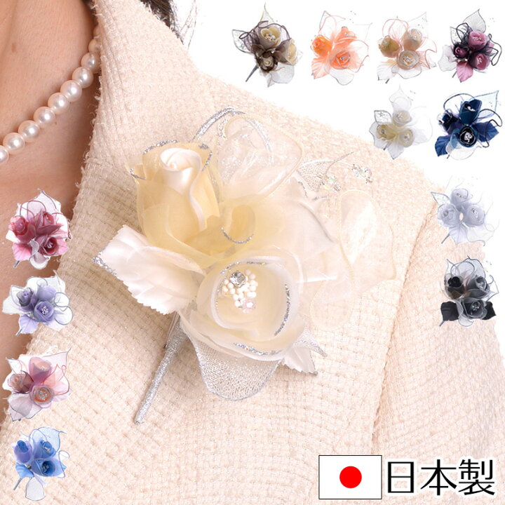 ふらり様 コサージュ ✴︎ ばら アイボリー ミントグリーン 入学式 