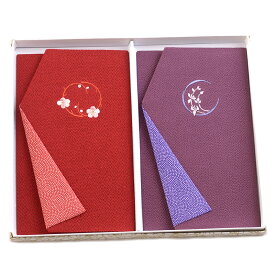 【メール便送料無料】ちりめんふくさ2枚セット 慶弔両用紙箱入 金封丸刺繍袱紗 結婚式 冠婚葬祭 男性用 女性用