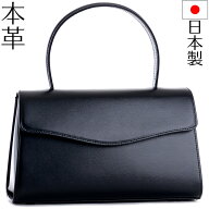 aurora本革ブラックフォーマルバッグ 定番ワイド黒レザー 日本製 冠婚葬祭 弔事 お受験 結婚式 入学式 卒…