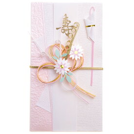 お祝儀袋 ご祝儀袋 花水引洋風金封 結婚式用 【メール便送料無料】