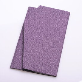 慶弔両用 鮫小紋金封ふくさ 袱紗 冠婚葬祭 結婚式 不祝儀 葬儀 葬式