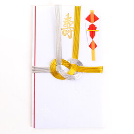 【メール便送料無料】御祝儀袋 金銀あわじ寿 金封 のし袋 熨斗袋 結婚祝 結婚式 慶事