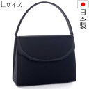 日本製ブラックフォーマルバッグ L 撥水 はっ水 大きめ 冠婚葬祭 黒 F1 入学式 入園式 卒業式 卒園式