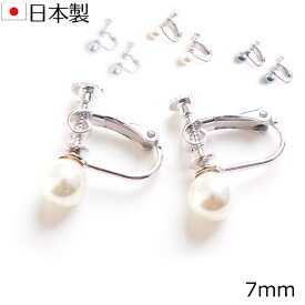 【メール便送料無料】花珠高級オーロラ本貝パールイヤリング 日本製 7mm 宝飾店仕様 結婚式 冠婚葬祭 ブラックフォーマル 入学式 卒業式 入園式 卒園式 akシリーズ