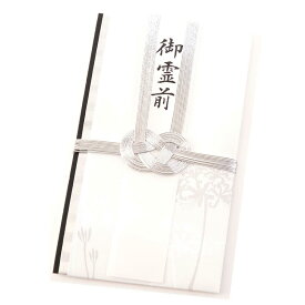 不祝儀袋 彼岸花 金封のし袋 お悔やみ 御霊前 御香典 御仏前 御布施 仏事 葬儀 通夜 葬式 告別式 ブラックフォーマル 法事 法要