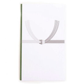 【メール便送料無料】不祝儀袋 白黒結びきり無地 多当10枚セット 金封 弔事 葬式 法事