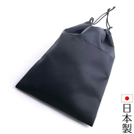 グログラン巾着袋 日本製スリッパ入れ 上履きケース シューズケース 靴 下足 お受験 黒 ブラック サブバッグ 入学式 入園式 卒業式 卒園式