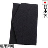 【メール便送料無料】ブラック無地ちりめんふくさ 金封袱紗 慶弔両用 結婚式 ブラックフォーマル 冠婚葬祭