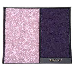 dqӂ召2Zbg cp {  t ߂  c  jp p