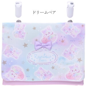 ړ|Pbg ̎q Nbv |PbgobO |[` t|Pbg t|Pbg q  |Pbg|[` Nbv|[`  q w wZ eBbVP[X eBbV