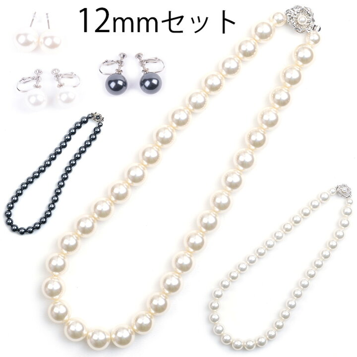 楽天市場】日本製 12mm 本貝パール ネックレス ピアスorイヤリング 