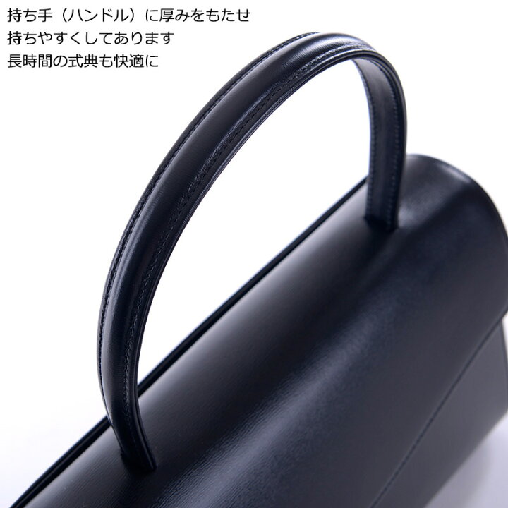 楽天市場】【送料無料】aurora本革ブラックフォーマルバッグ 定番 