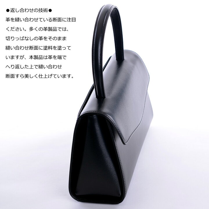 楽天市場】B品返品不可 本革 ブラックフォーマルバッグ 箱なし 定番  