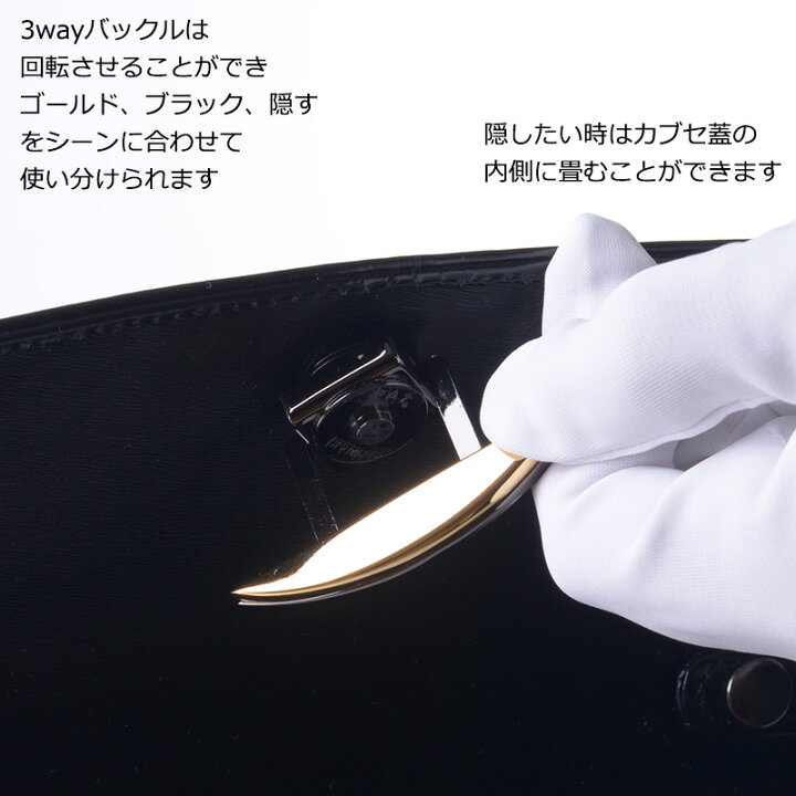 楽天市場】aurora 本革ブラックフォーマルバッグ Lサイズ 肩紐付き 
