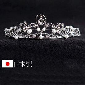 ティアラ ウェディング 日本製 スワロフスキー使用 499 花嫁 ブライダル 結婚式【あす楽対応】国産