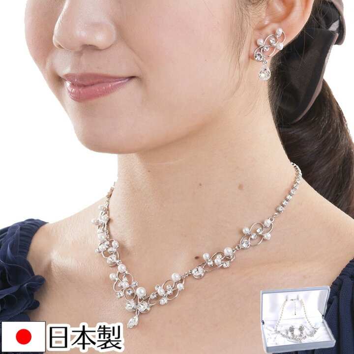楽天市場】ネックレスイヤリングセット 1526 化粧箱付 日本製 