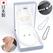 楽天市場】真珠ネックレス ピアス 9mmの通販