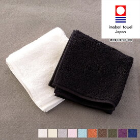 【メール便送料無料】日本製 今治タオル 両面パイルM タオルハンカチ 無地ミニハンカチ タオル 20×20 国産 冠婚葬祭 ブラックフォーマル 花嫁 結婚式 婦人用 レディス 子供