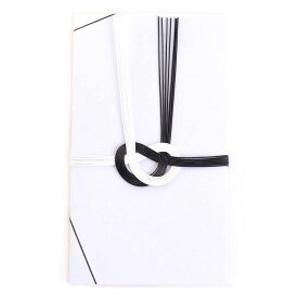 【メール便送料無料】不祝儀袋 白黒あわじ無地 5枚セット 金封 弔事 葬式 法事