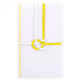 【メール便送料無料】不祝儀袋 白黄あわじ無地 金封 弔事 葬式 法事